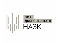 Логотип Офісу доброчесності НАЗК, клієнт IMPACT L&D