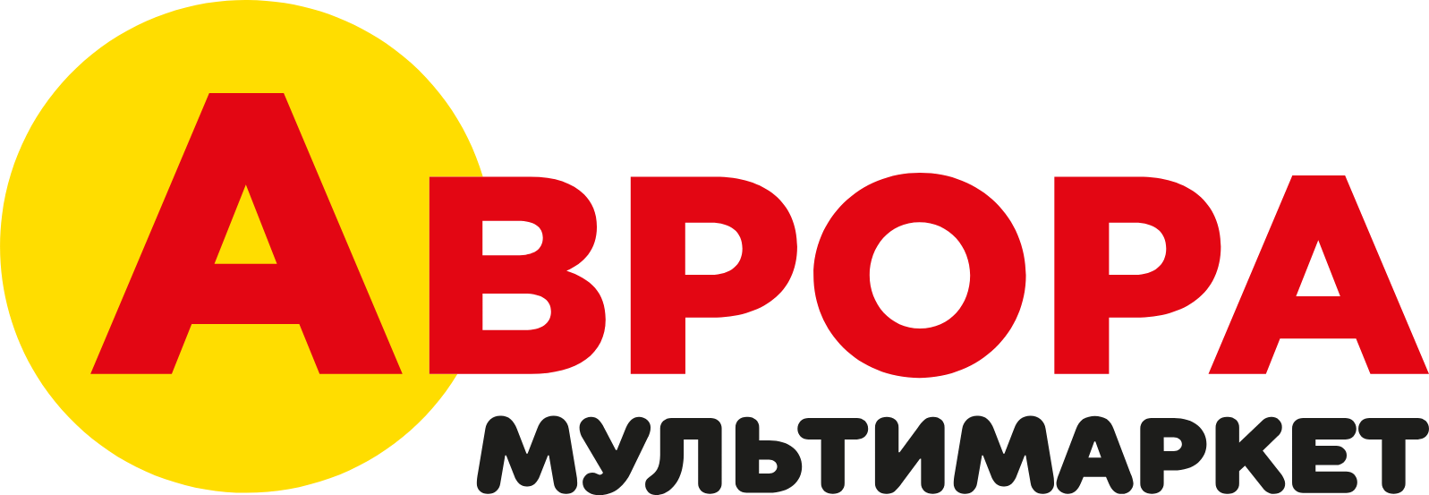 Логотип мережі магазинів «Аврора»